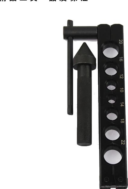Flaring Tool