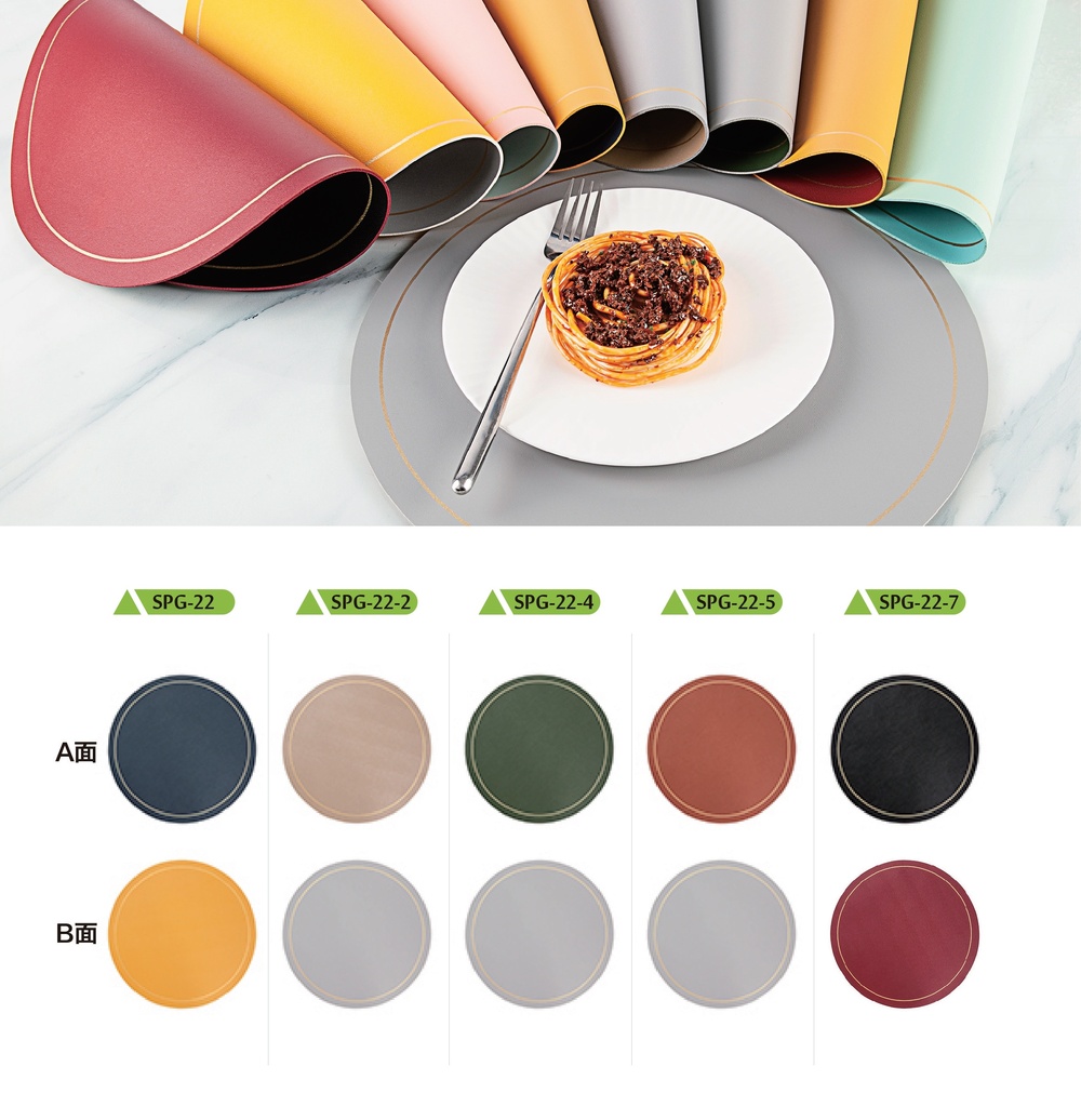 Woven Plastic Placemat