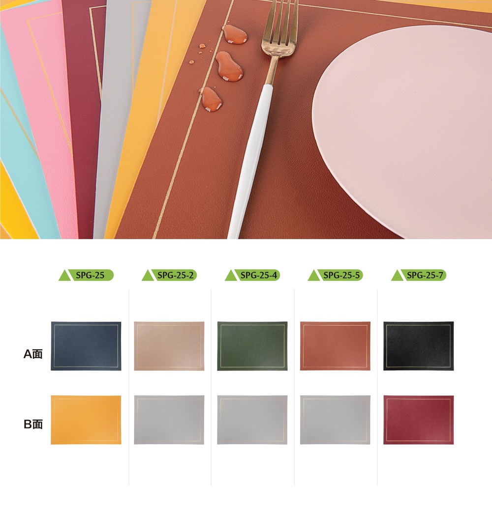 Woven Plastic Placemat