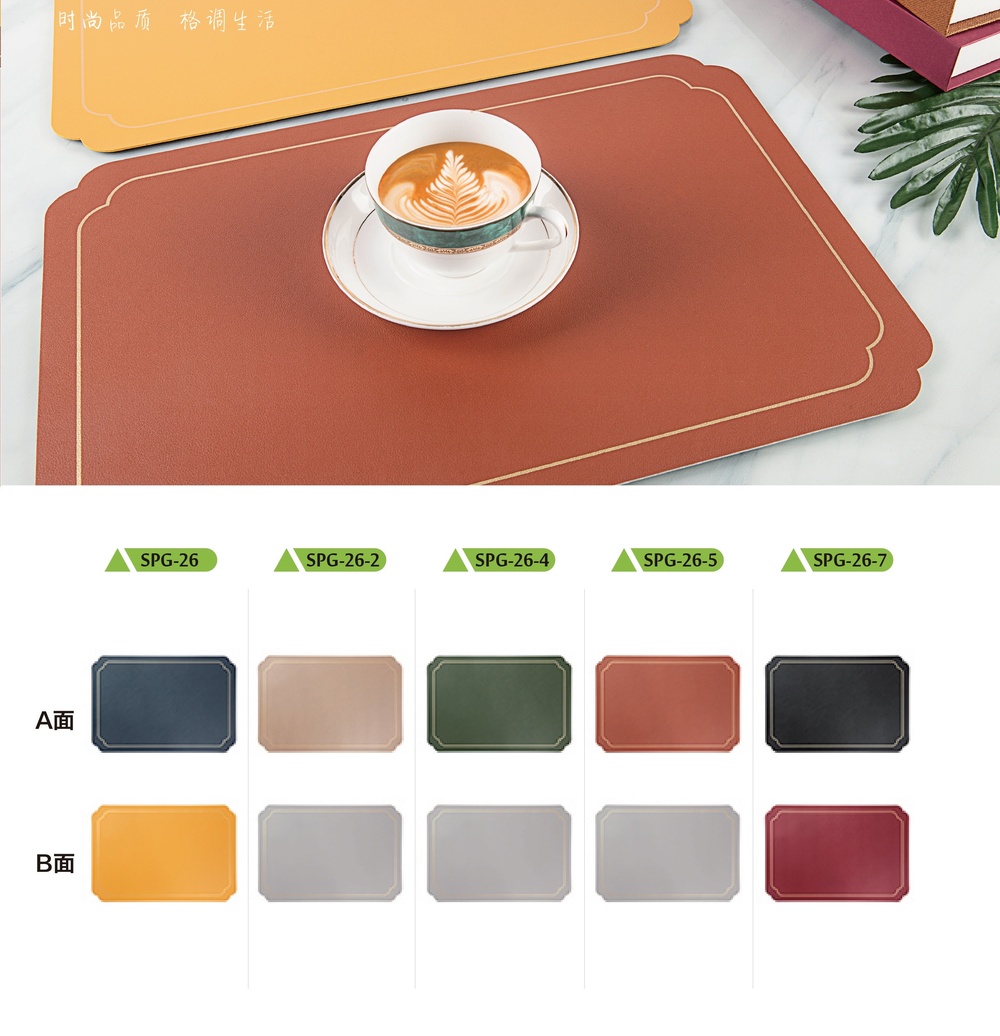 Woven Plastic Placemat