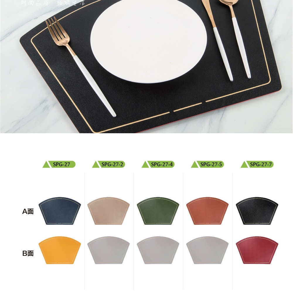 Woven Plastic Placemat