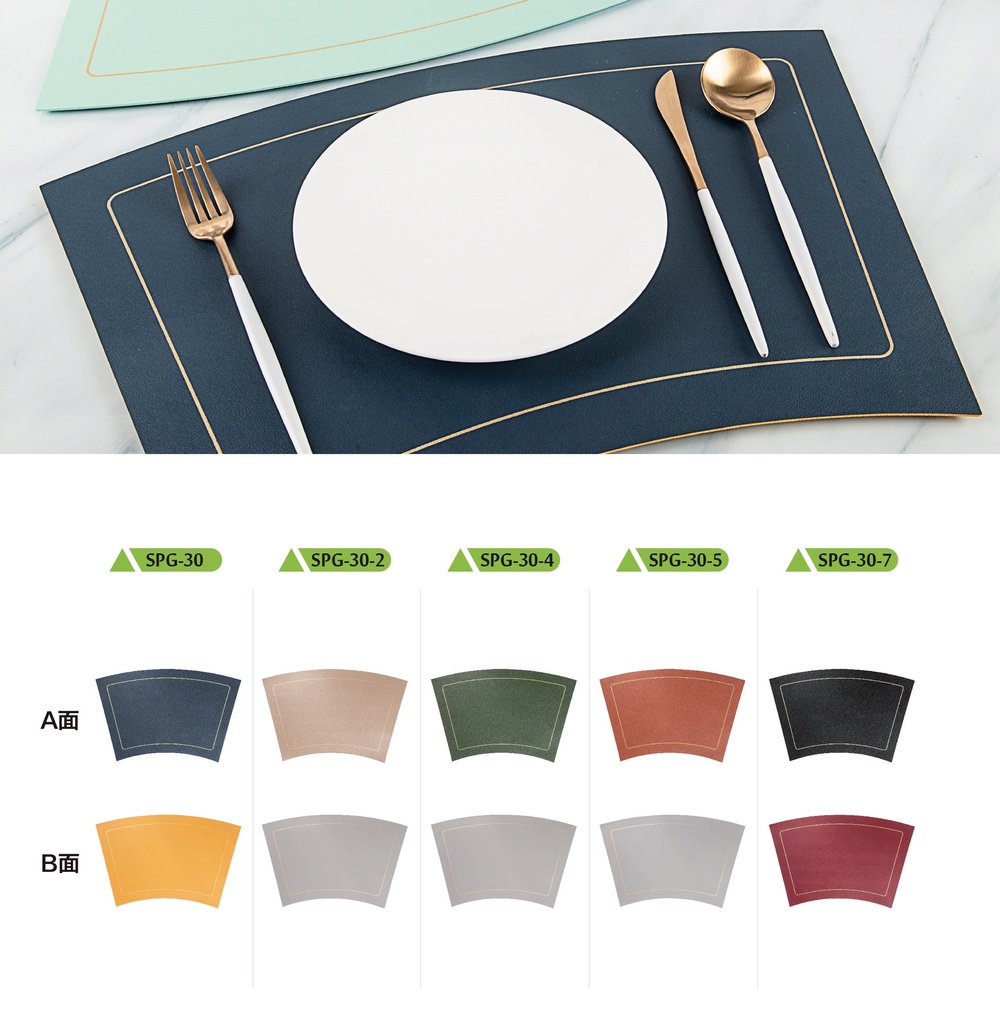 Woven Plastic Placemat