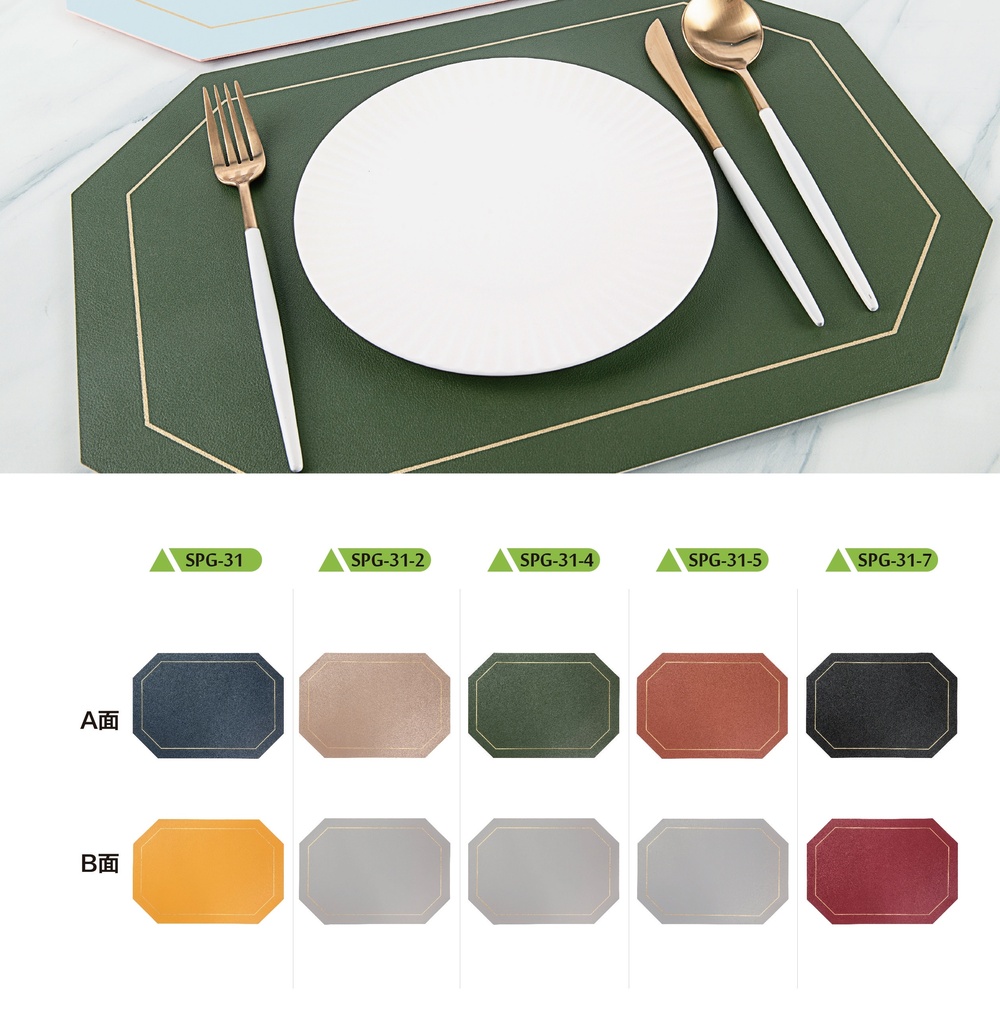 Woven Plastic Placemat