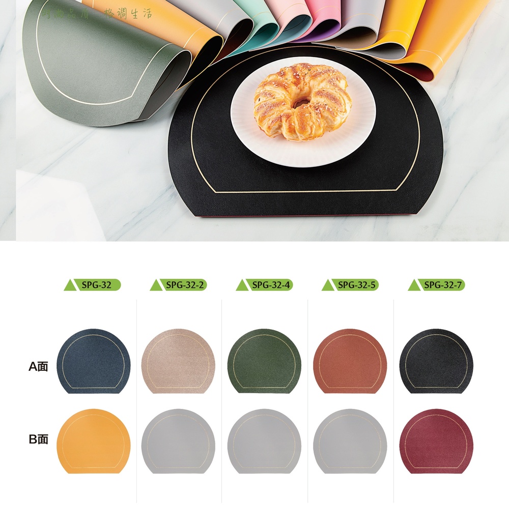 Woven Plastic Placemat